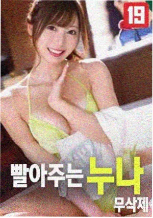 动漫之家封面